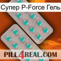 Супер P-Force Гель 29